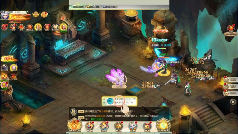 玉剑倾城 screenshot