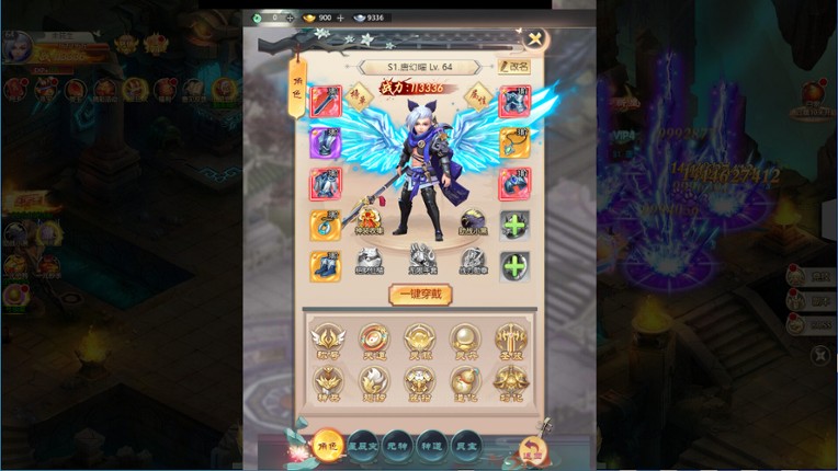 玉剑倾城 screenshot