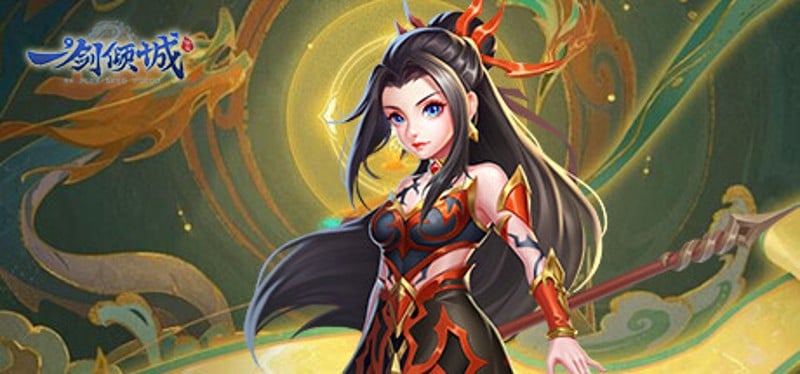 玉剑倾城 Image