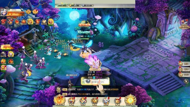 玉剑倾城 screenshot