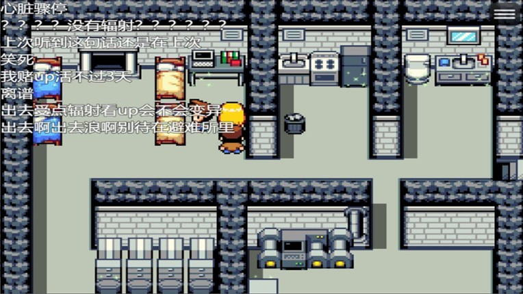 作死吧！UP主！ screenshot