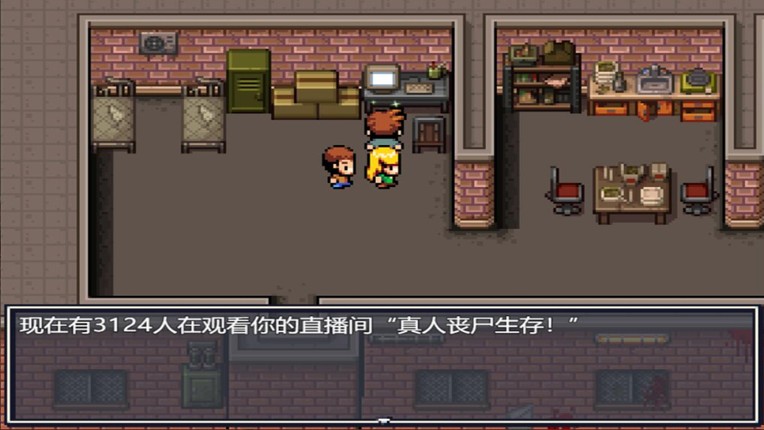 作死吧！UP主！ screenshot