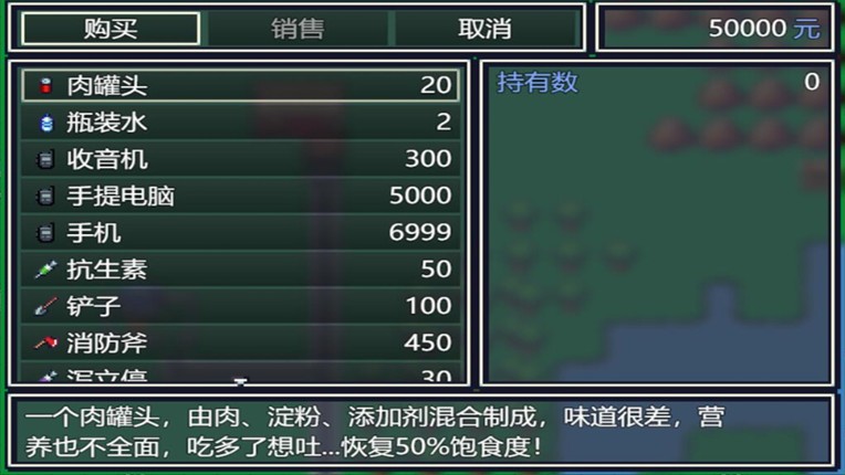 作死吧！UP主！ screenshot