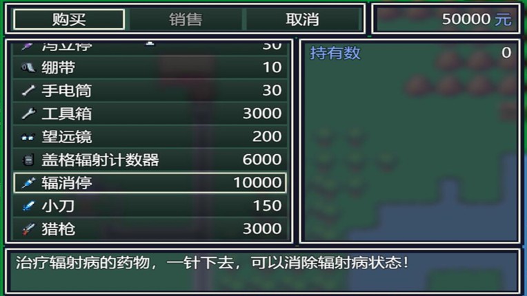 作死吧！UP主！ screenshot