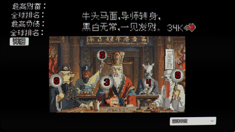 赢了嫩模 输了不活 All In Everyday screenshot