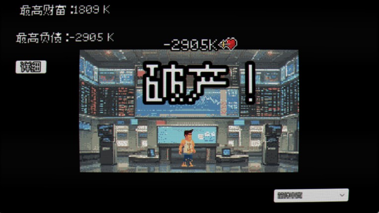 赢了嫩模 输了不活 All In Everyday screenshot