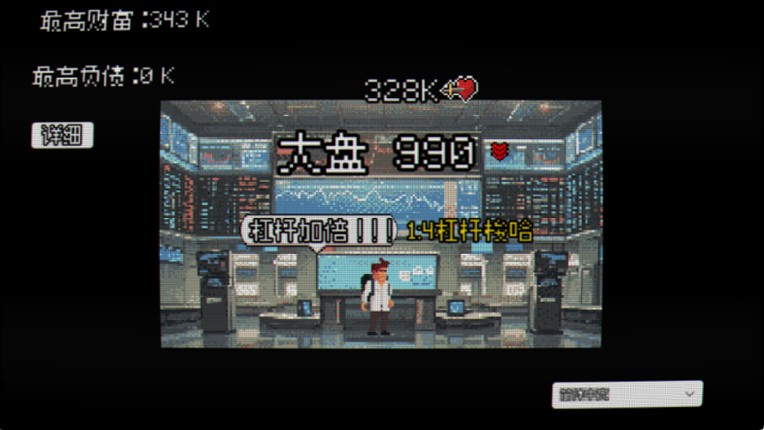 赢了嫩模 输了不活 All In Everyday screenshot