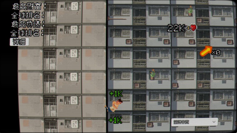 赢了嫩模 输了不活 All In Everyday screenshot