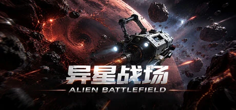 Games like Alien Battlefield