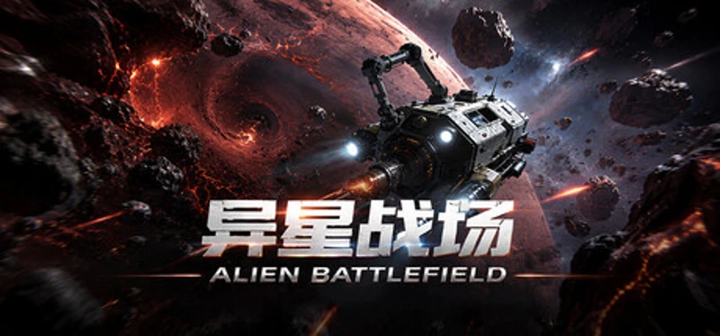 Alien Battlefield Image