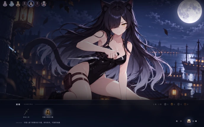 EtelGarde Image