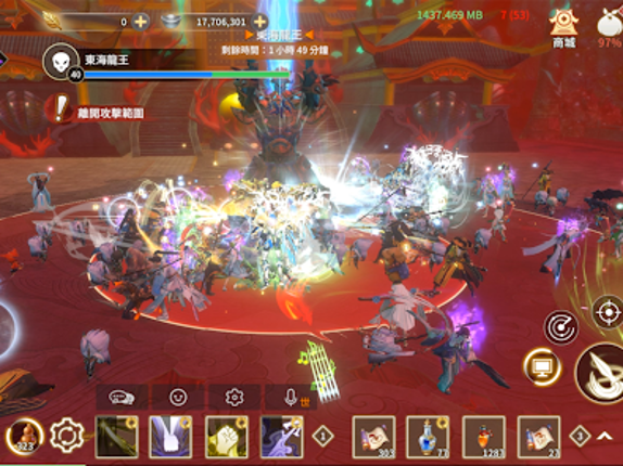 天子傳奇S:真龍再現 screenshot