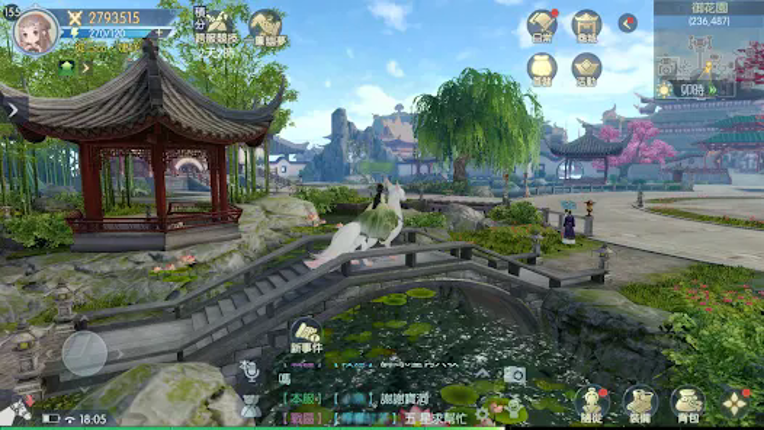 浮生為卿歌-邀君夢回千年汴京 screenshot