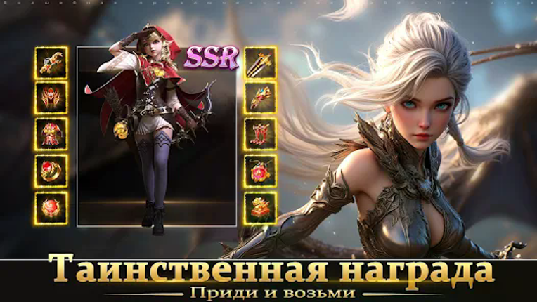Rise of Chaos: Врата света screenshot