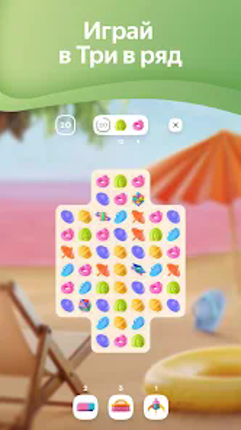 Плюс Сити — симулятор города screenshot