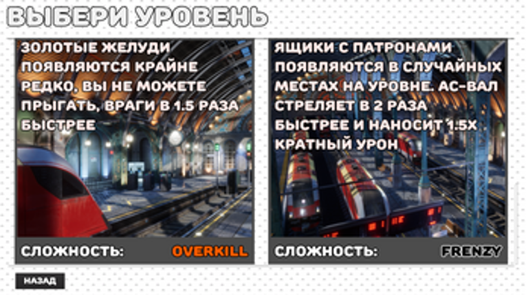 OVERKILL Image