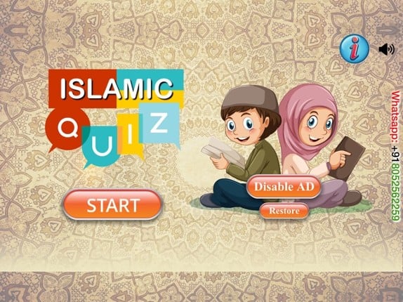 Islamic Quiz in English screenshot