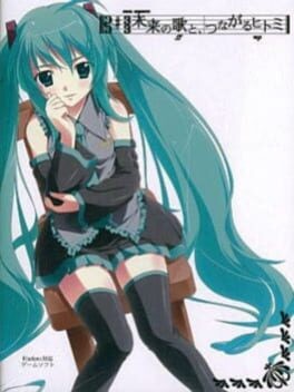 Games like Mirai no Uta to, Tsunagaru Hitomi