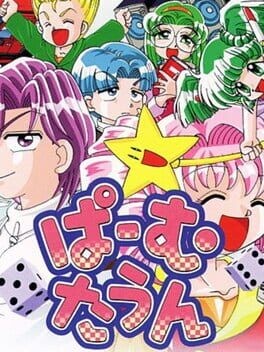 Games like Palm Town