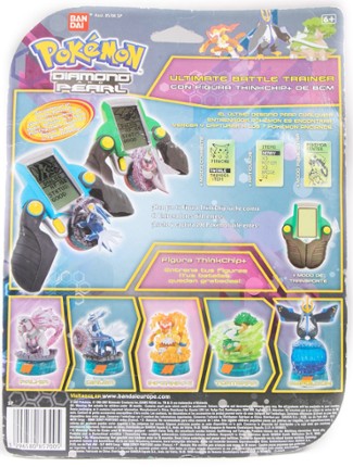 Pokémon: Battle Trainer Image
