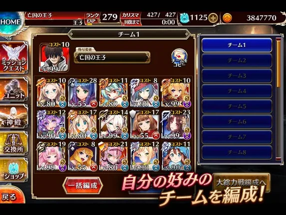 Sennen Sensou Aigis Image