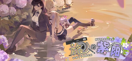 Games like Wayfarer Of Hydrangea