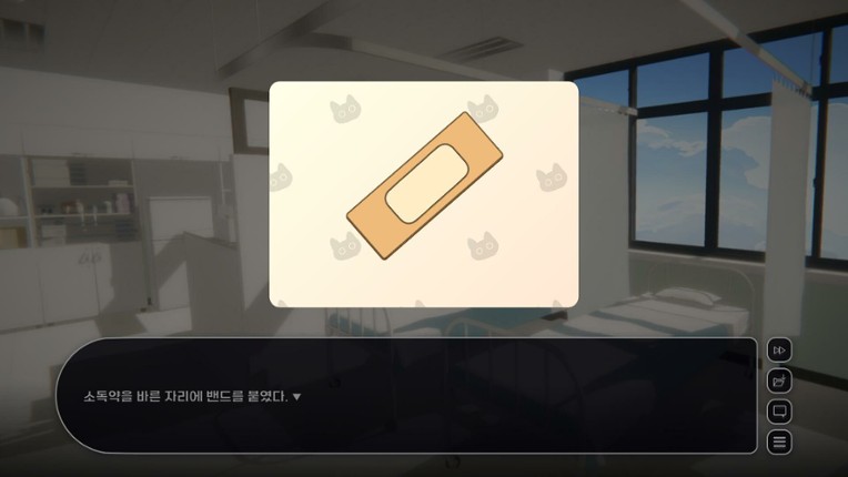 비행? 청춘! screenshot