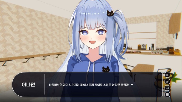 비행? 청춘! screenshot