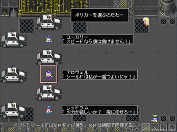 チバポリカー screenshot