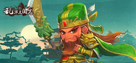 Games like 乱弹三国志