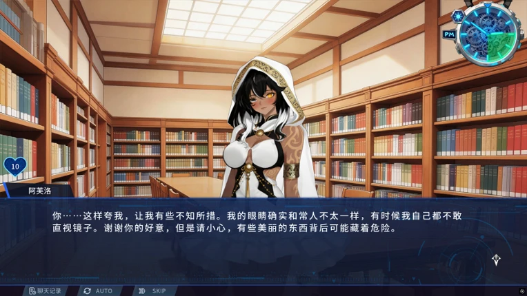 图灵证言 Turing Testimony screenshot