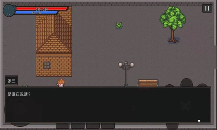 天剑局剑士 screenshot