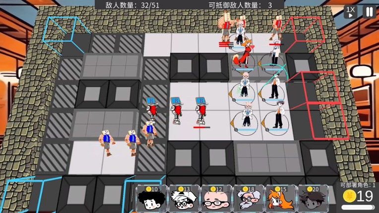 游戏世界小冒险 screenshot