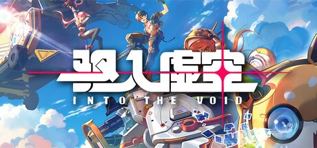 Games like 驱入虚空