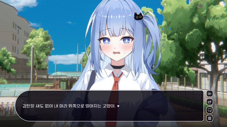 비행? 청춘! screenshot