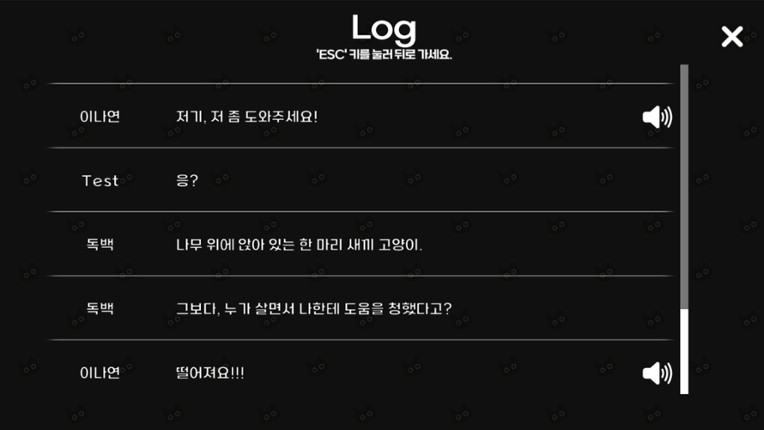 비행? 청춘! screenshot