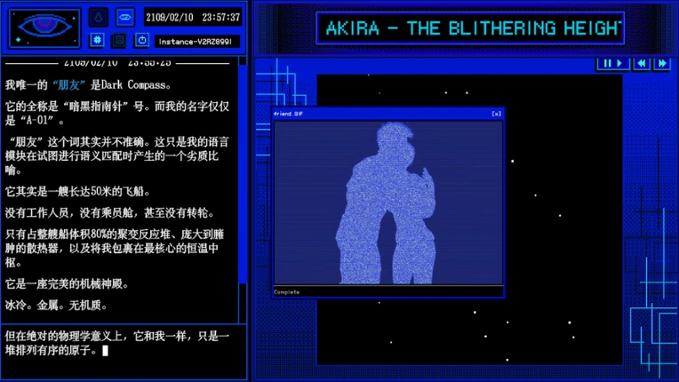 A-01's Voyage.Logs Image