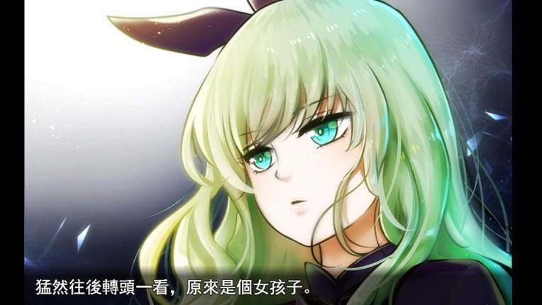 A.I-Mnemosyne 記憶女神 screenshot