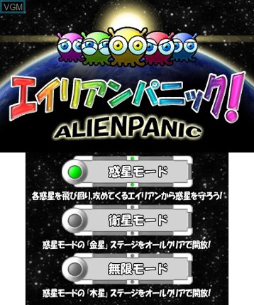 Alien Panic! Image