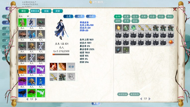 Bestia Forge screenshot