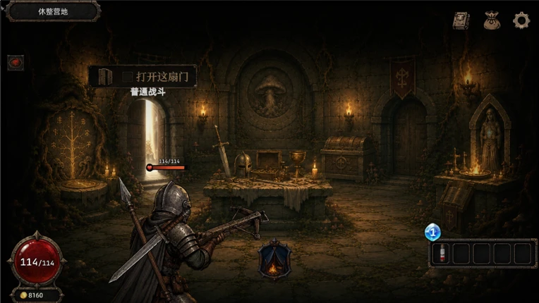 Boar Knight screenshot