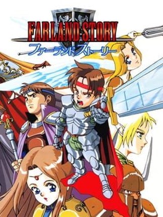 Farland Story Image