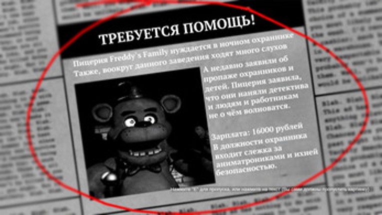 Five Shift`s With Derzko screenshot