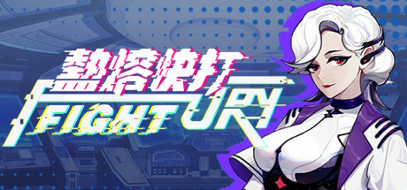 Fury Fight Game Cover