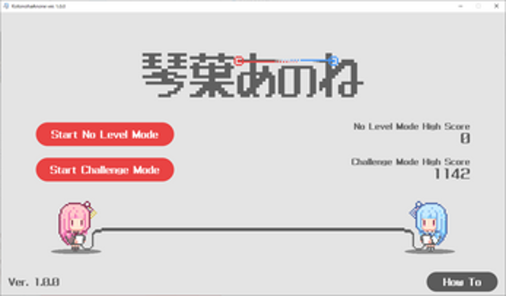 琴葉あのね Image