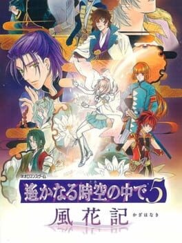 Games like Harukanaru Toki no Naka de 5: Kazahanaki