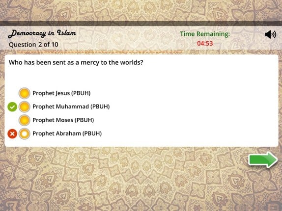 Islamic Quiz in English screenshot