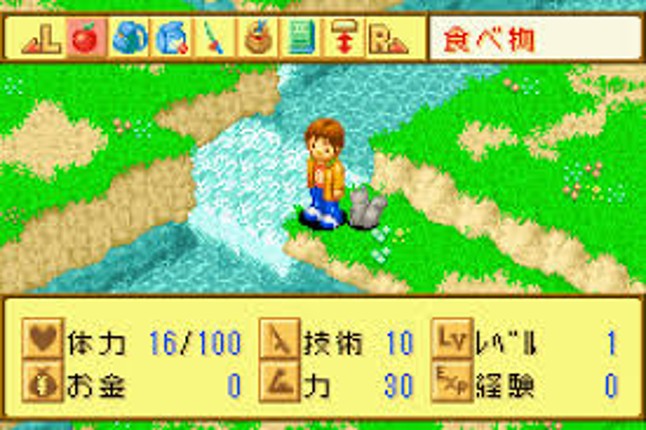 Kawa no Nushi Tsuri 5: Fushigi no Mori Kara screenshot