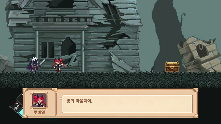 Last Lumen Knight screenshot