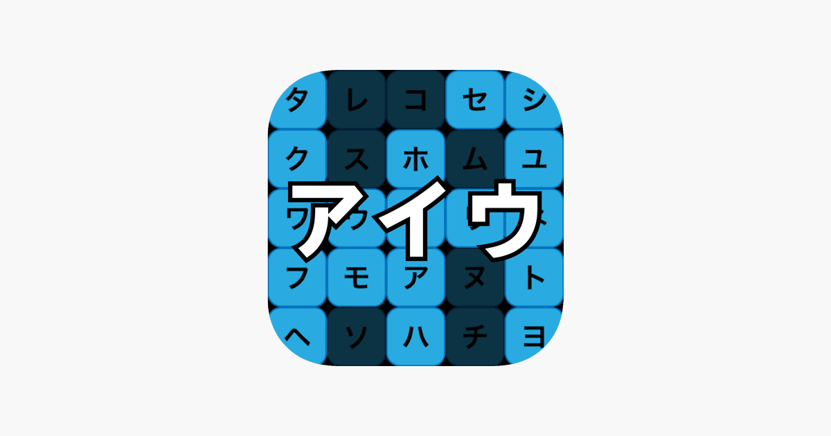 Games like Learn Japanese Katakana Game